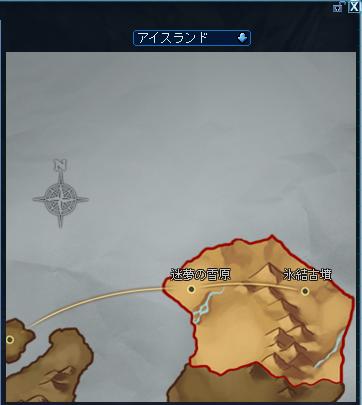 アイスランド.jpg