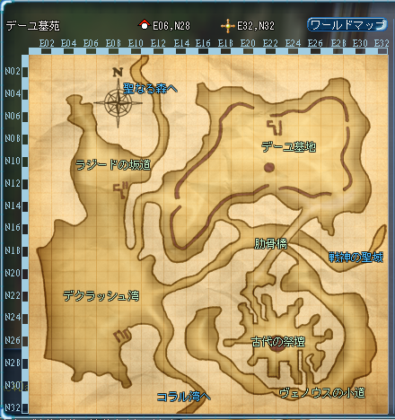 デーユ墓苑.PNG