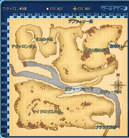 アヴァロン戦線.jpg