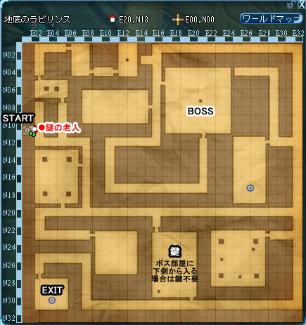 53負けを認める2Ｆ.jpg