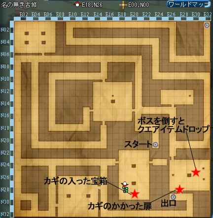 マーダス王の遺産地図.jpg