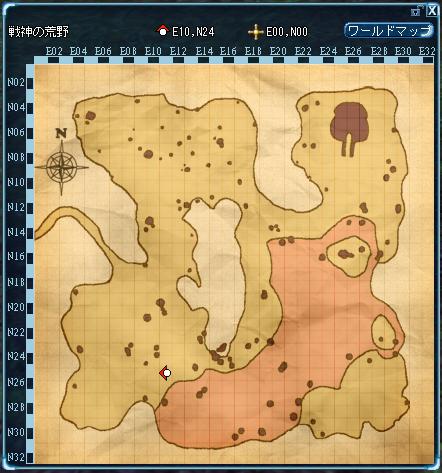 荒野.jpg