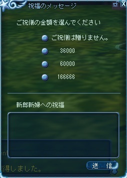 謎の金額設定.jpg